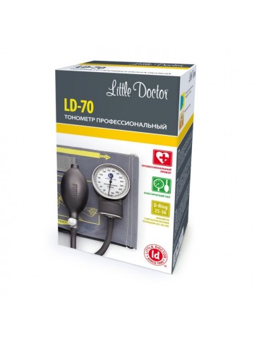 Little Doctor LD70...